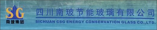 貴州中空玻璃